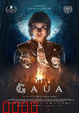 暗夜追魂：午夜猎杀