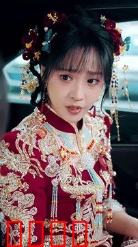 二婚不可挡：爱在转角