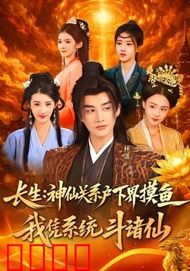 系统觉醒：意识觉醒