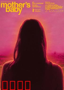 母亲的宝贝：畸形的母爱