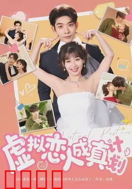 虚拟恋人成真计划：AI觉醒太暖心