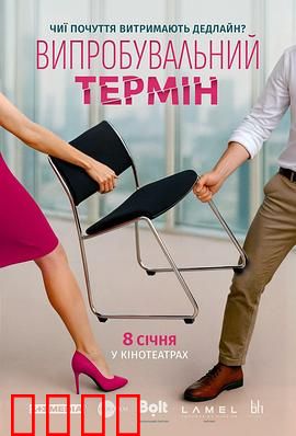 爱情试炼期：真心还是套路？