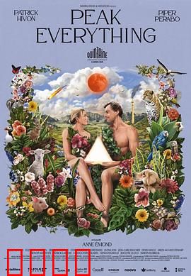 末日爱情：生死相依