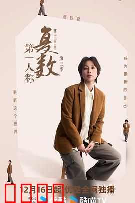 思想风暴：脑内革命