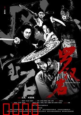 风云宝石Ⅰ：宝石觉醒