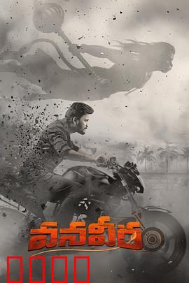 末裔骑士：血脉觉醒