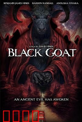 黑山羊：禁忌之咒