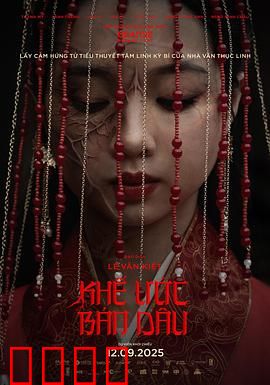 契约新娘：复仇千金