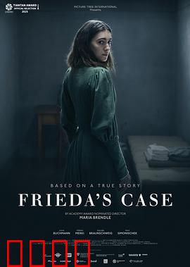 弗里达的审判：灵魂的色彩