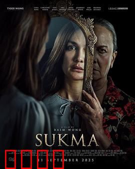 摄魂镜：血色记忆