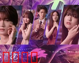 错的是你：灵魂互换的恋人