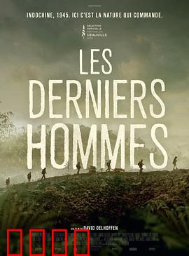 军团孤程：绝境逆袭