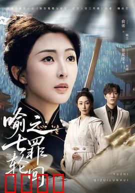 喻之：暗夜中的救赎