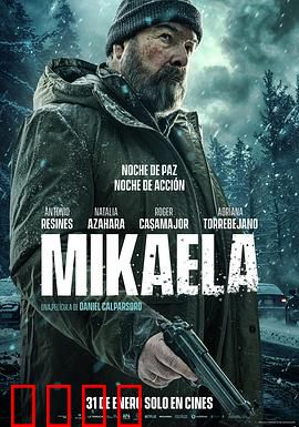 米凯拉：血色叛逆