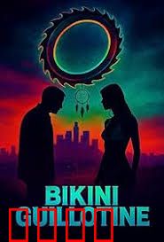 比基尼断头台：血色比基尼惊魂