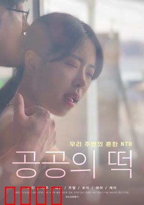 人人都能上的年糕：底层逆袭