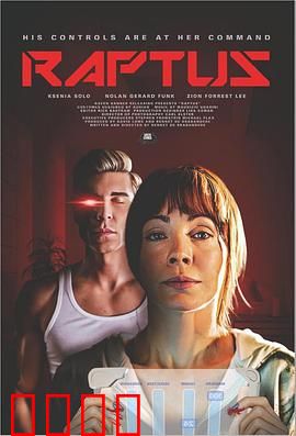 爆发狂：致命蔓延