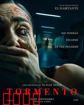 折磨2025：绝望密室