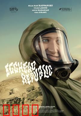 蛋头共和国：理性与情感之争