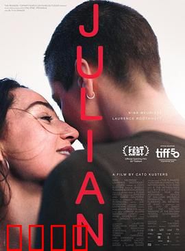 朱莉安：觉醒之路