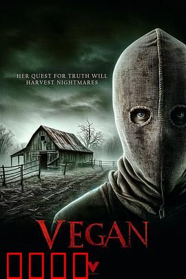 素食者：拒绝肉食的觉醒