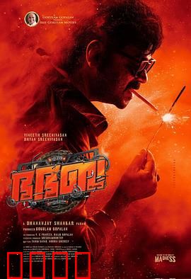 神怒快闪：闪电复仇