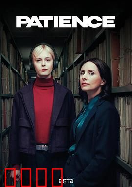 《奇探佩辛丝：智破连环案》