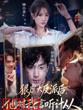 铁拳制裁：父爱复仇