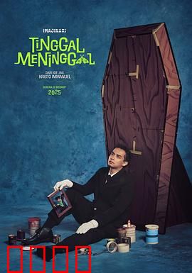 宁死无忧：生死看淡的哲学