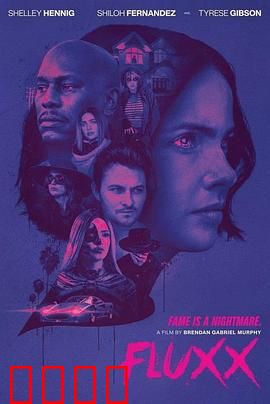 时流错乱：时间囚徒的救赎