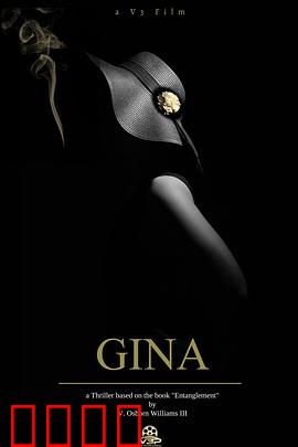 吉娜：真爱逆袭