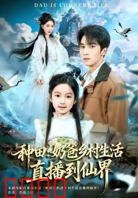 种田：守望麦田的尊严