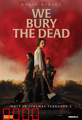 我们埋葬死者：战争的最后沉默