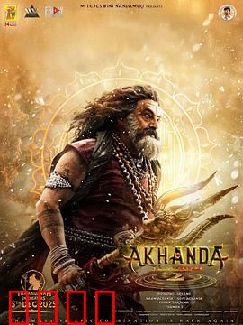 阿坎达2：命运之战