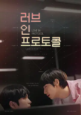 爱在礼仪中：礼成缘起