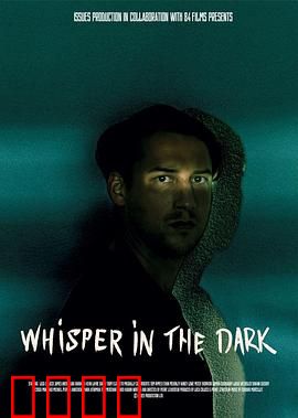 黑暗低语：亡魂回响