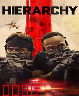 统治：黑暗真相