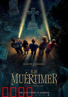 测温计：情绪危机