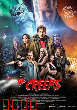 邪魔度假村：暗黑狂欢