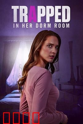 困在宿舍里：死循环