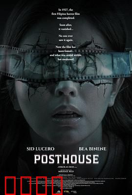 Posthouse：驿站温情