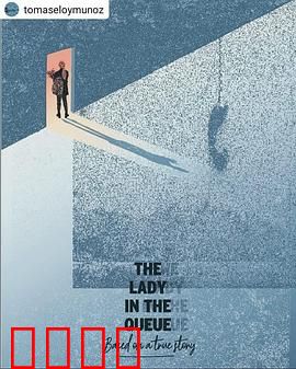 排队的女人：无声的抵抗