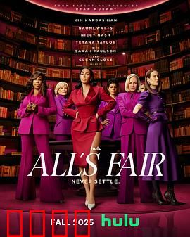 诉讼女王：正义不容侵犯