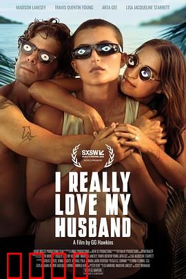 我是真的爱我的丈夫：隐藏的秘密