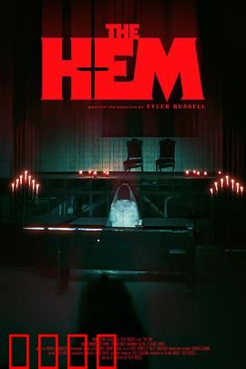 教堂实录：禁地秘闻