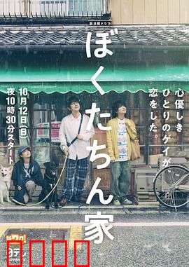 我们家2025：未来家庭密码