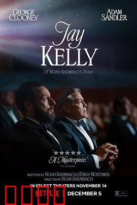 影星杰·凯利：雨中舞王传奇