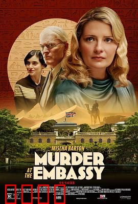 大使馆谋杀案：使馆内的致命阴谋