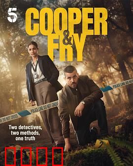 库珀和弗莱：末日求生