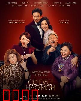 豪门新娘：智斗阴谋